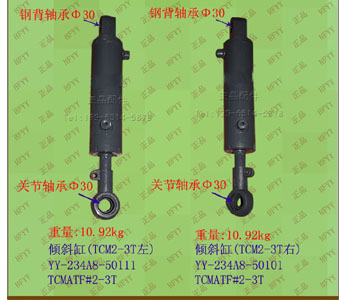 TCM叉车配件_倾斜缸_武汉中明工业设备